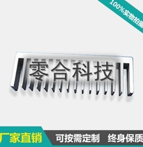 电子散热器
