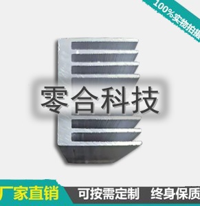 电子散热器