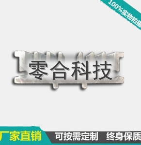 电子散热器