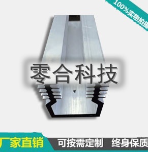 电子散热器