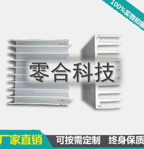电子散热器